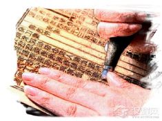 衡水法帖雕版拓印技艺