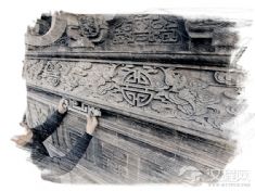 砖雕（山西民居砖雕）