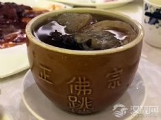 聚春园佛跳墙制作技艺