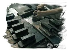 砚台制作技艺（易水砚制作技艺、澄泥砚制作技艺、洮砚制作技艺）