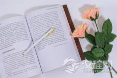 做人的根本是什么？请细品