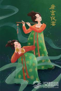 舞蹈学《古典舞蹈》