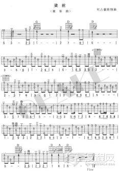 吉他谱《梁祝》