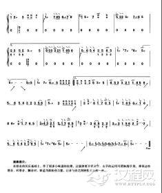 古筝谱《彩云追月》