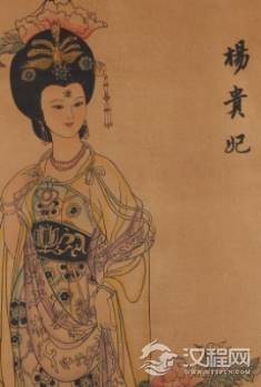 杨贵妃死因之谜