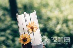 你了解聪明和智慧的区别吗？