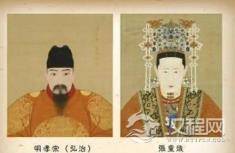 历史上唯一一个只有一位妻子的皇帝竟然是他。。。