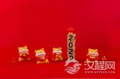 元旦为什么叫元旦？中国元旦节日的由来传说！