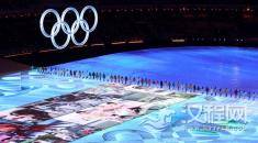 北京冬奥开幕式惊艳世界