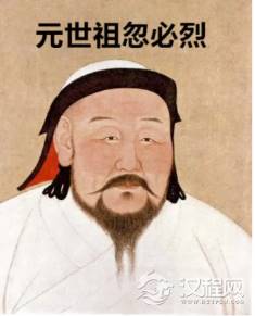 忽必烈与成吉思汗之间的关系，你知道吗？
