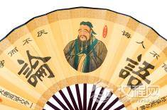 遇见孔子：如何让《论语》在今天为我们导航