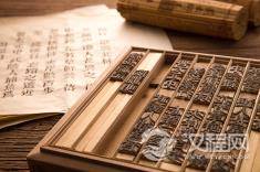 纸的世界地图：一项古中国发明如何塑造了全球文化