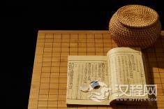 穿越时空的理念：《中庸》对抗现代极端主义的声音