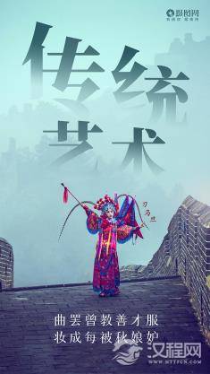 昆曲的传承与发展