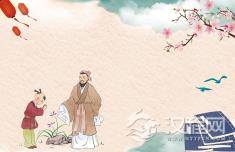 从诸葛亮到现代父亲：父子关系的千年对话