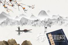 王羲之笔下的度量衡哲学