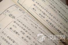 满族家谱，寻根问祖的历史长卷