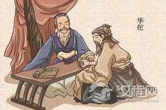 华佗的麻沸散：古代麻醉学的奇迹