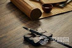 宋绶书法艺术探微