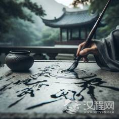 水族水书的神秘与智慧