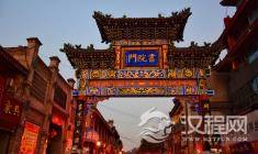 梁启超与晚清教育革新