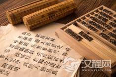 汉语语法的独特性