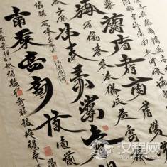 汉语中的委婉语与禁忌语