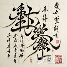 汉语修辞的巧妙运用