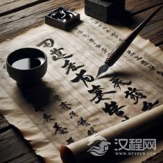 汉语修辞中的夸张与讽刺