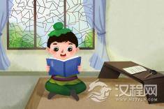 《千字文》如何培养儿童的记忆力？