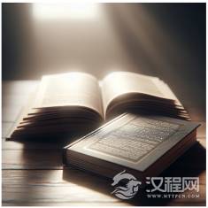 从《长恨歌》看古代帝王的爱情故事