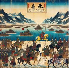 燕国在战国时期的政治与军事策略