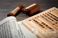 汉语规范标准在现代社会的应用