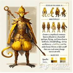 从孙悟空看人生修行