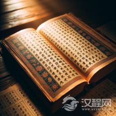 汉语口语与书面语的差异探秘