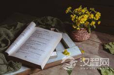 汉语存现句的语义特点与用法