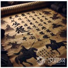 《孙子兵法》与现代管理的奇妙融合