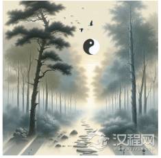 什么是真正的“中庸之道”?