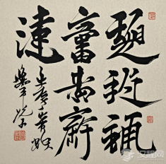 中华文字之美：形意相融的艺术