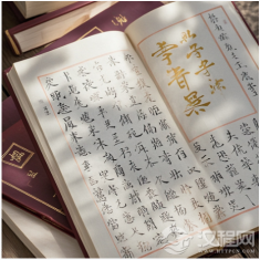 解读国学中的“孝道”：传统美德在当代的践行与传播