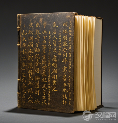 《淮南子》是与智者的对话之书吗？