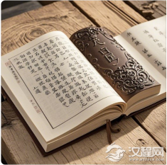 《论语》智慧解读：孔子教你如何做人、处事