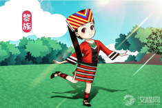 黎族传统体育项目竹竿舞