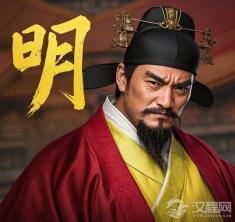 朱元璋为何选择 “明” 作为国号？