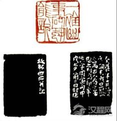 篆刻大师的刀下乾坤:齐白石与吴昌硕的篆刻艺术对比