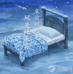 “床前明月光”被误解千年！李白真正想说的是...