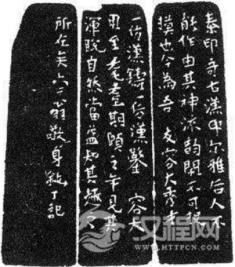 丁敬篆刻里的时光与烟火