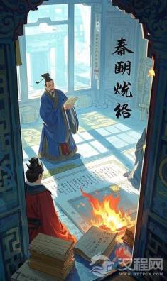 秦始皇为何独留《秦律》作为官学教材？