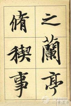 书法中的阴阳形式与意蕴的完美结合