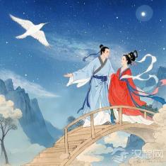 牛郎织女：中国古代的 “异地恋”